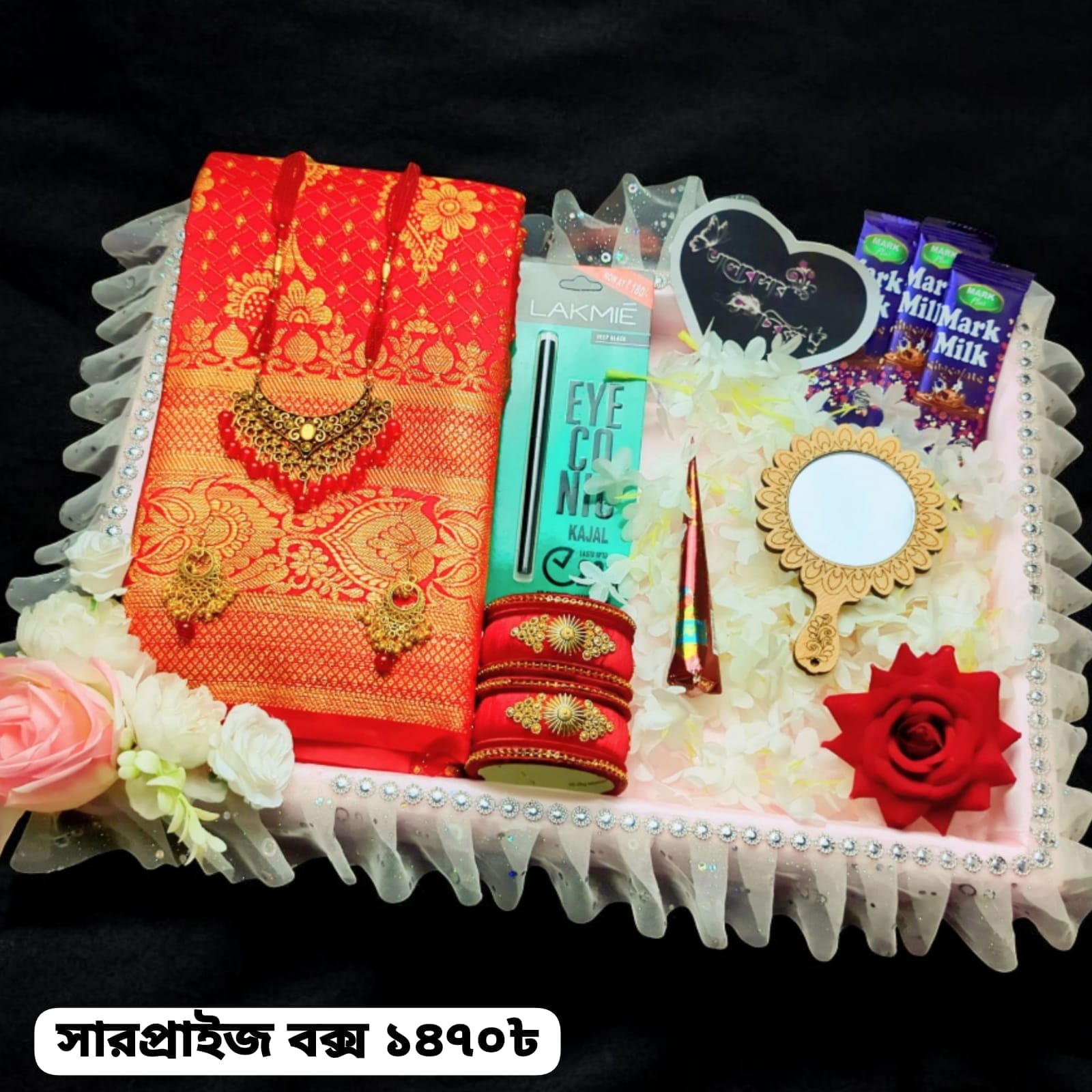Lal Katan Saree combo Gift Box - ভালোবাসার সেরা উপহার (Saree Combo)